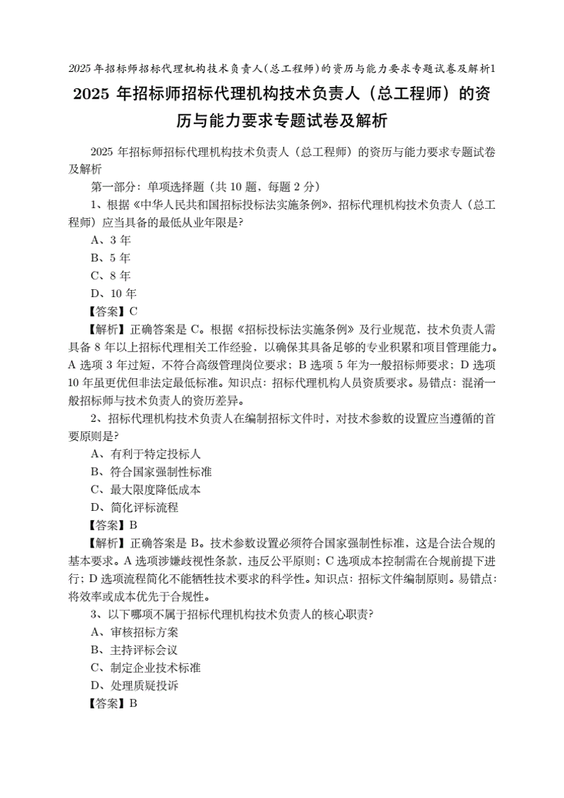 复合材料研发:推动材料科学的创新与革新