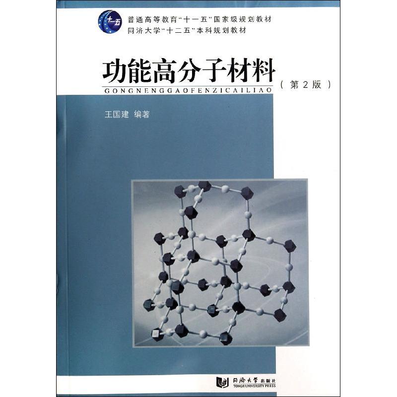 高性能材料助力工业革命新跨越